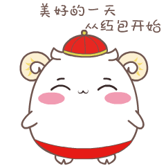 滚圆圆12生肖联萌|动漫|网络表情|默诗莫忘 - 原创 -