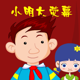 通海县 / gui设计师 2年前发布        flash 原创动画