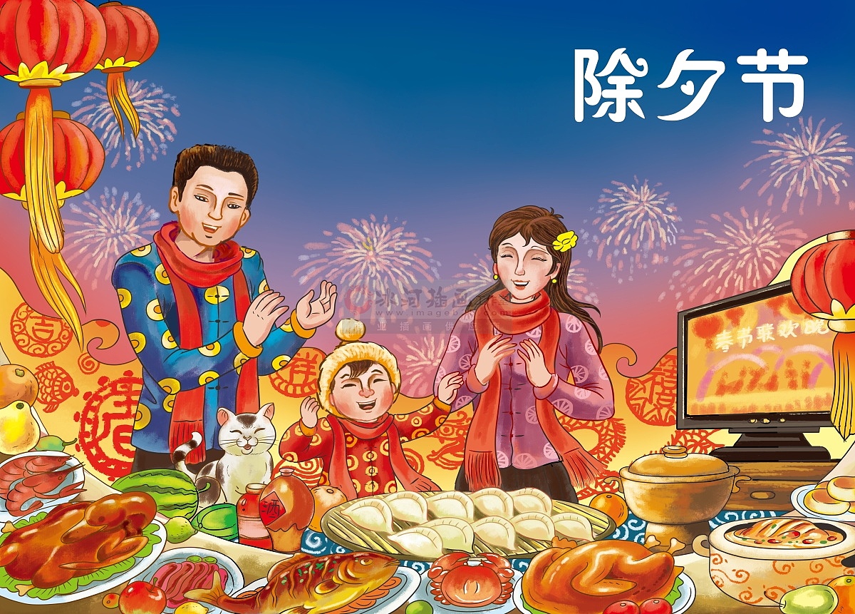 传统文化国学绘本:中国传统节日
