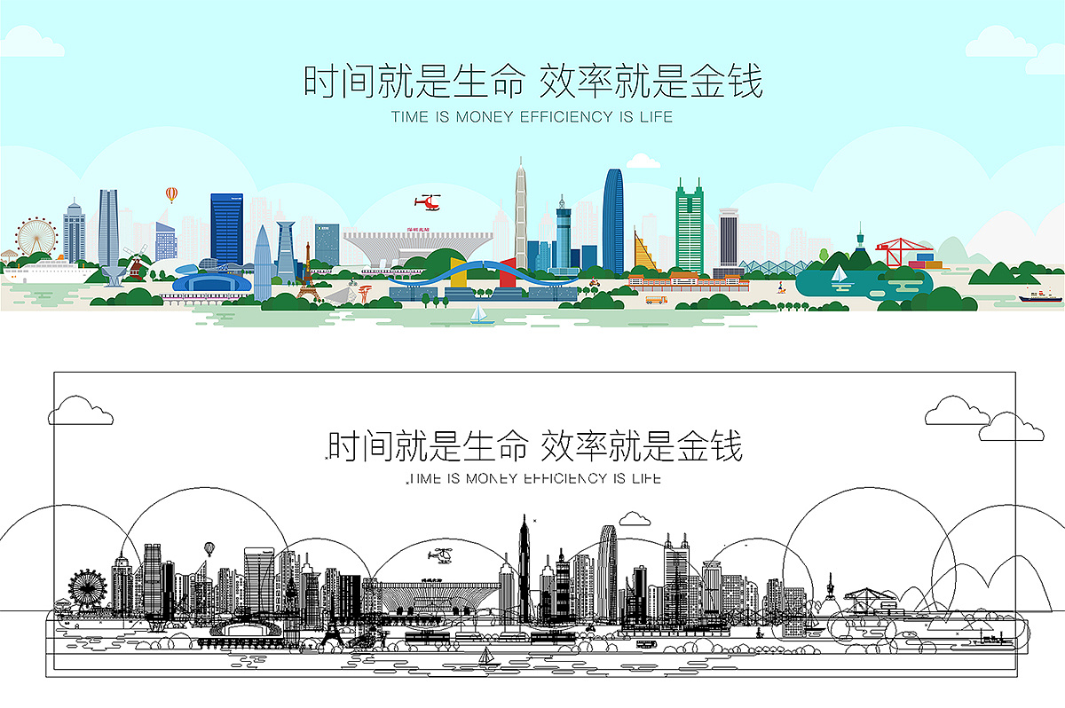 深圳城市扁平化