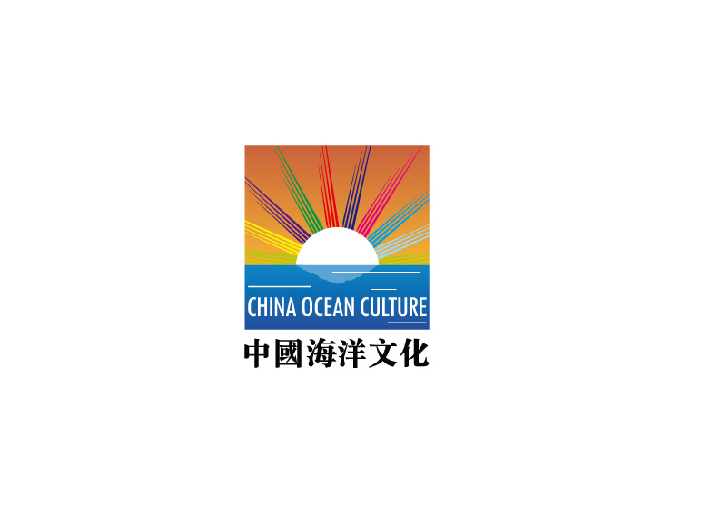 中国海洋文化标志设计