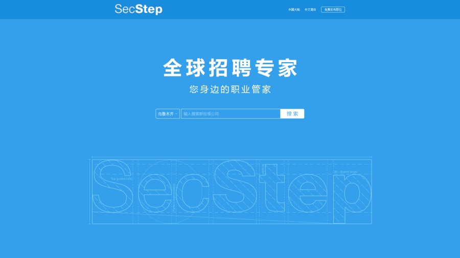 搜索页面|企业官网|网页|Aku_ - 原创设计作品 -