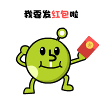 表情7 gif动效图 一堆丸子