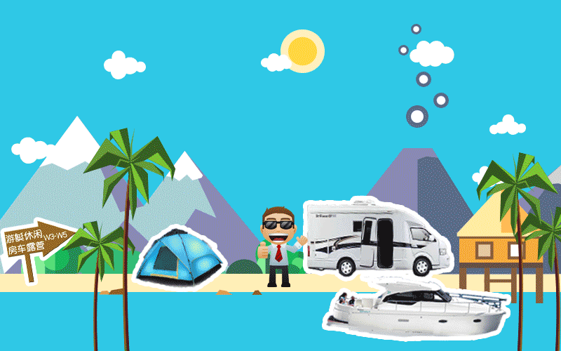 上海酒店展宣传gif