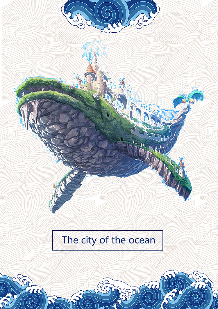 科技海洋创意海报