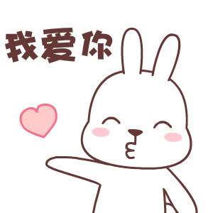 表情8 gif动效图 母亲节专用表情