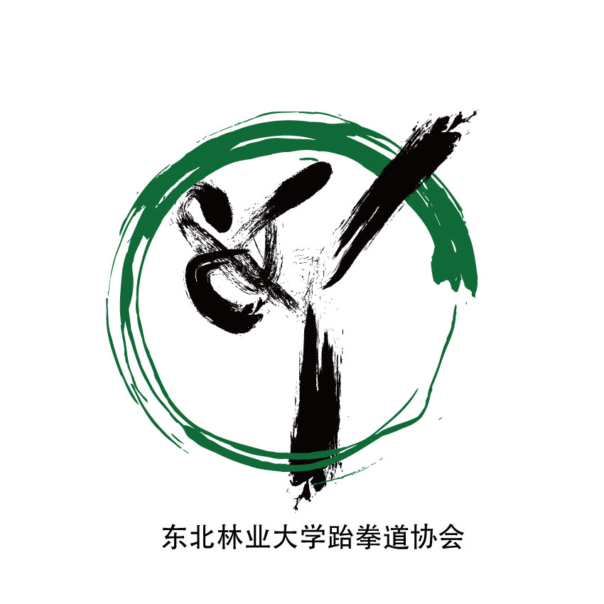 跆拳道协会会标|标志|平面|Es5E - 原创设计作品
