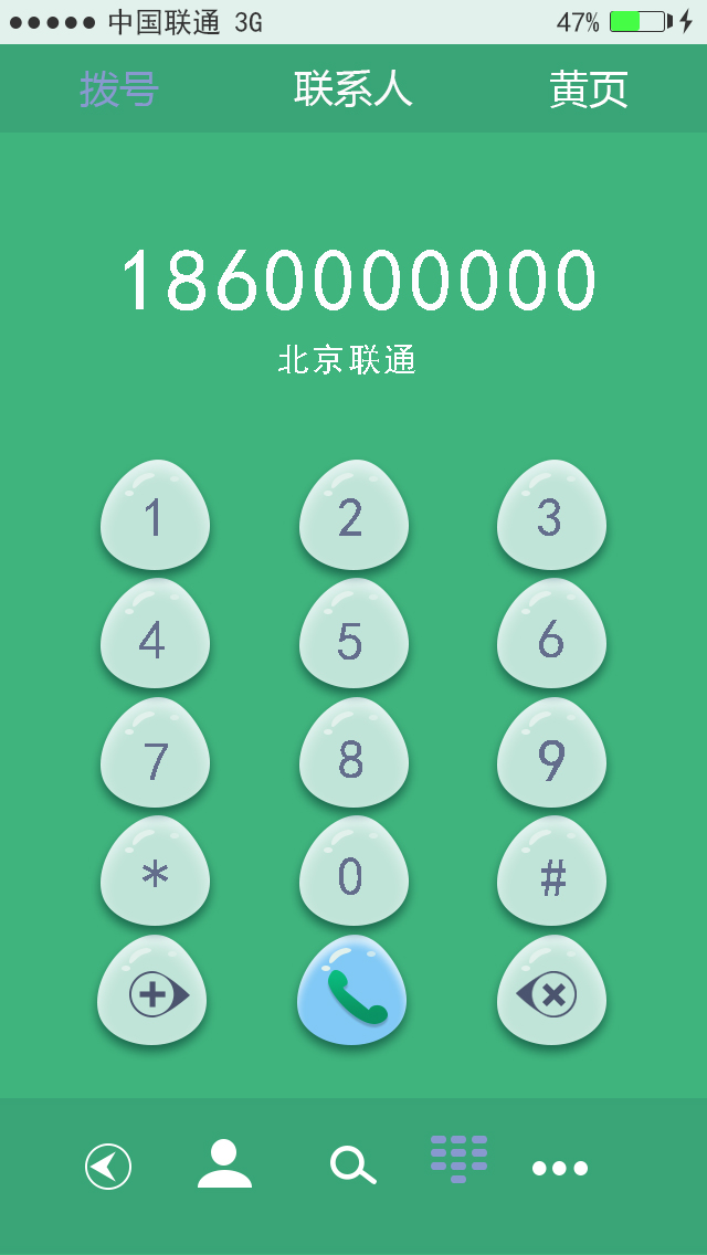 轮休国庆4号,5号加班工资怎么算_协同拨号器算号教程_协同过滤算法的原理