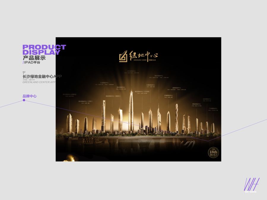 个人简历制作及作品展示|移动设备\/APP界面|G