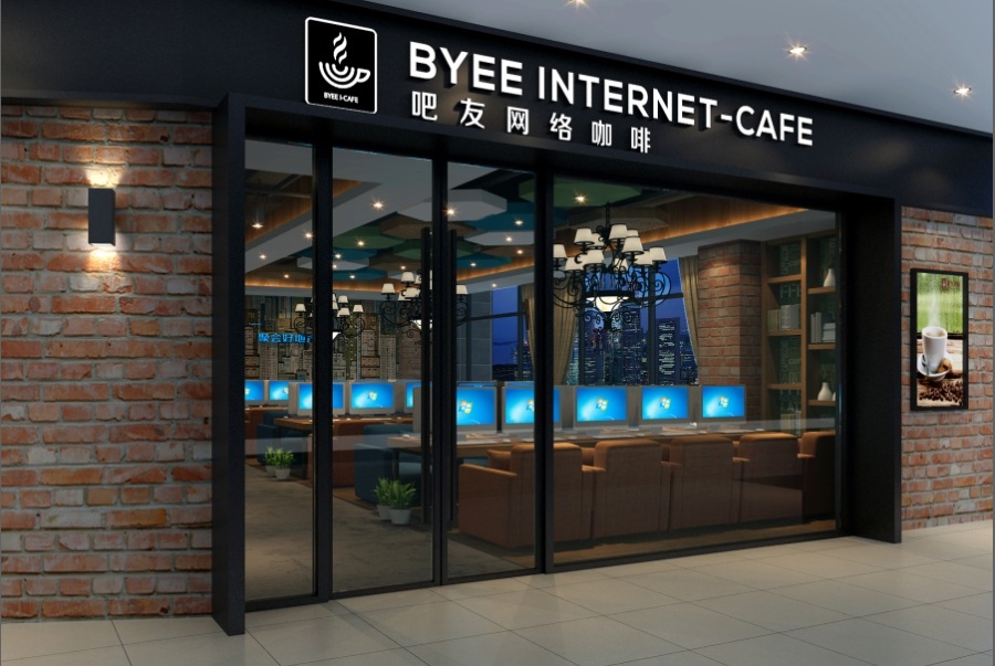 南充吧友网咖装修设计-贵阳网咖装修公司|贵阳