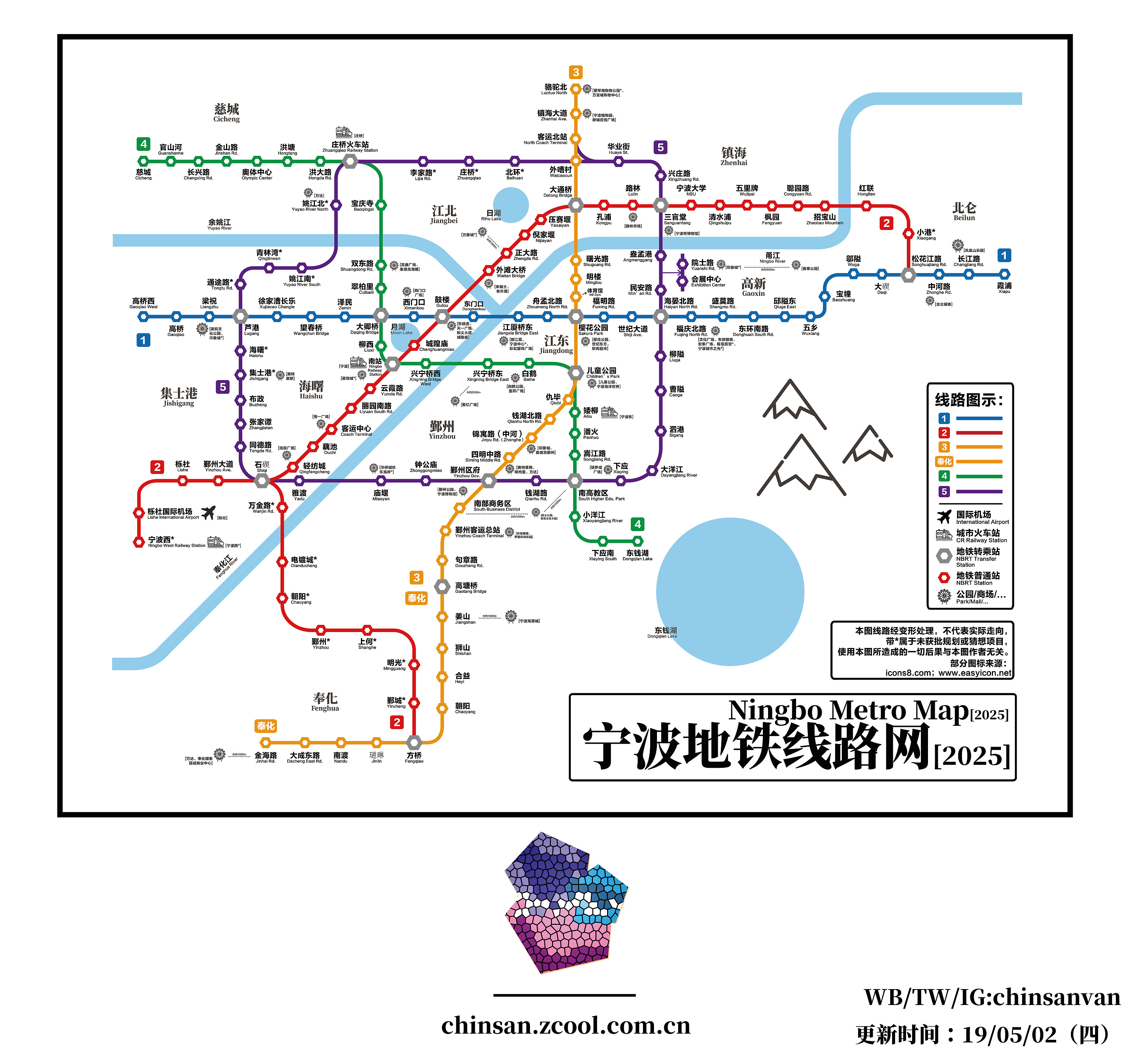 宁波地铁线路网[2025]