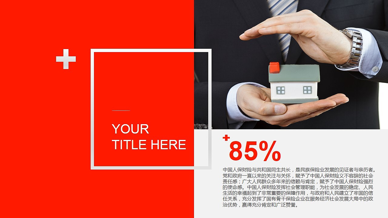 居民收入_居民财产险收入(3)