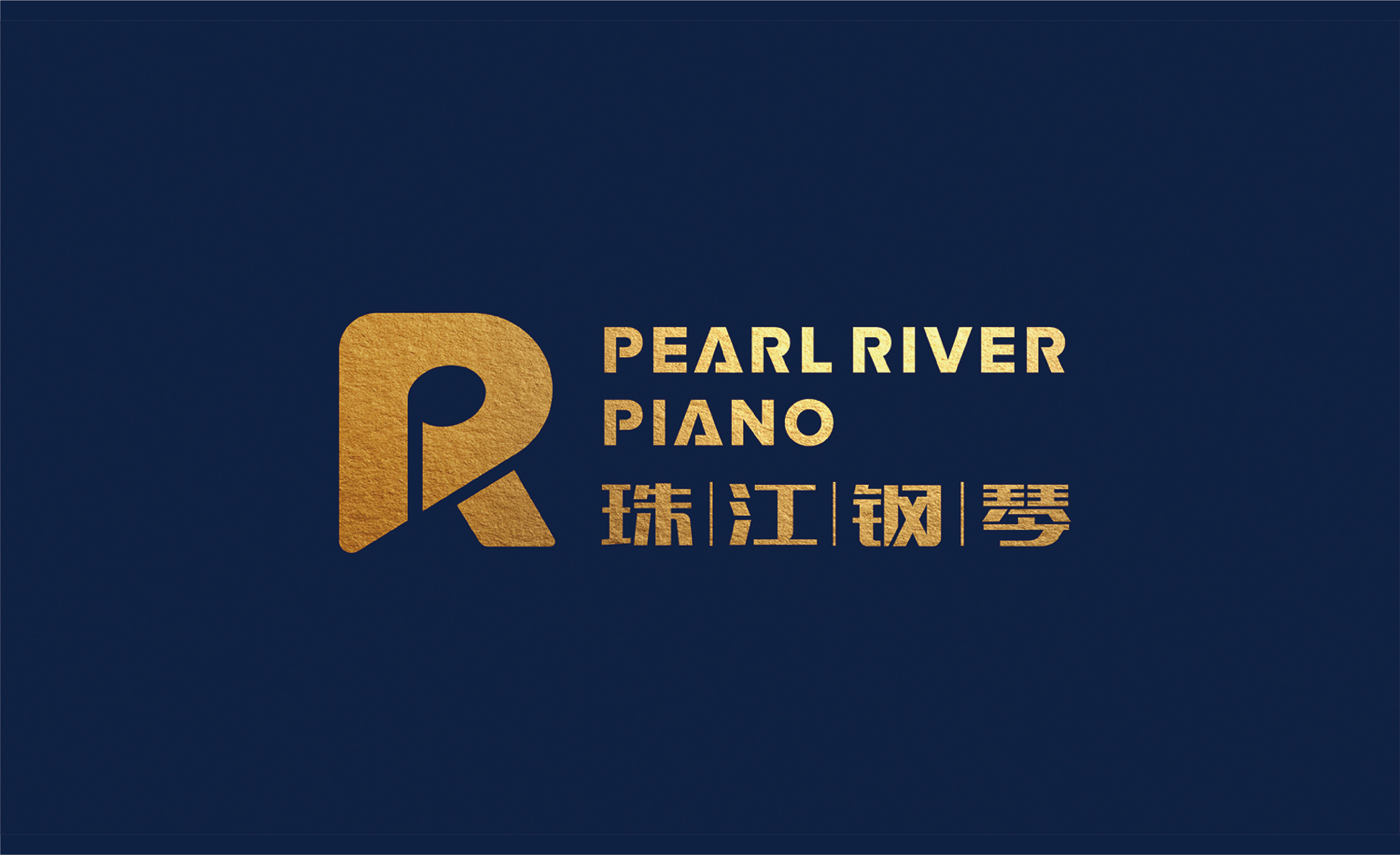 广州珠江钢琴集团品牌升级