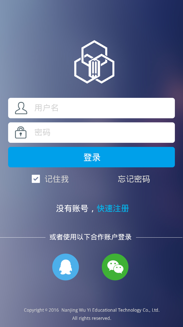 教育行业APP界面设计|移动设备\/APP界面|UI|X