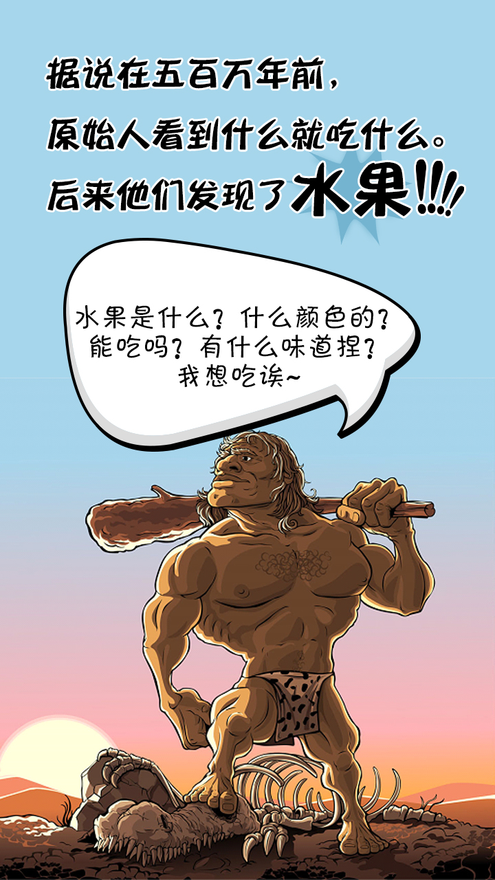 水果微商城物资|移动设备\/APP界面|GUI|素素玩