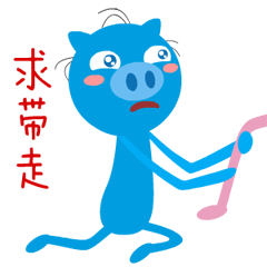 【接单】gif表情外包