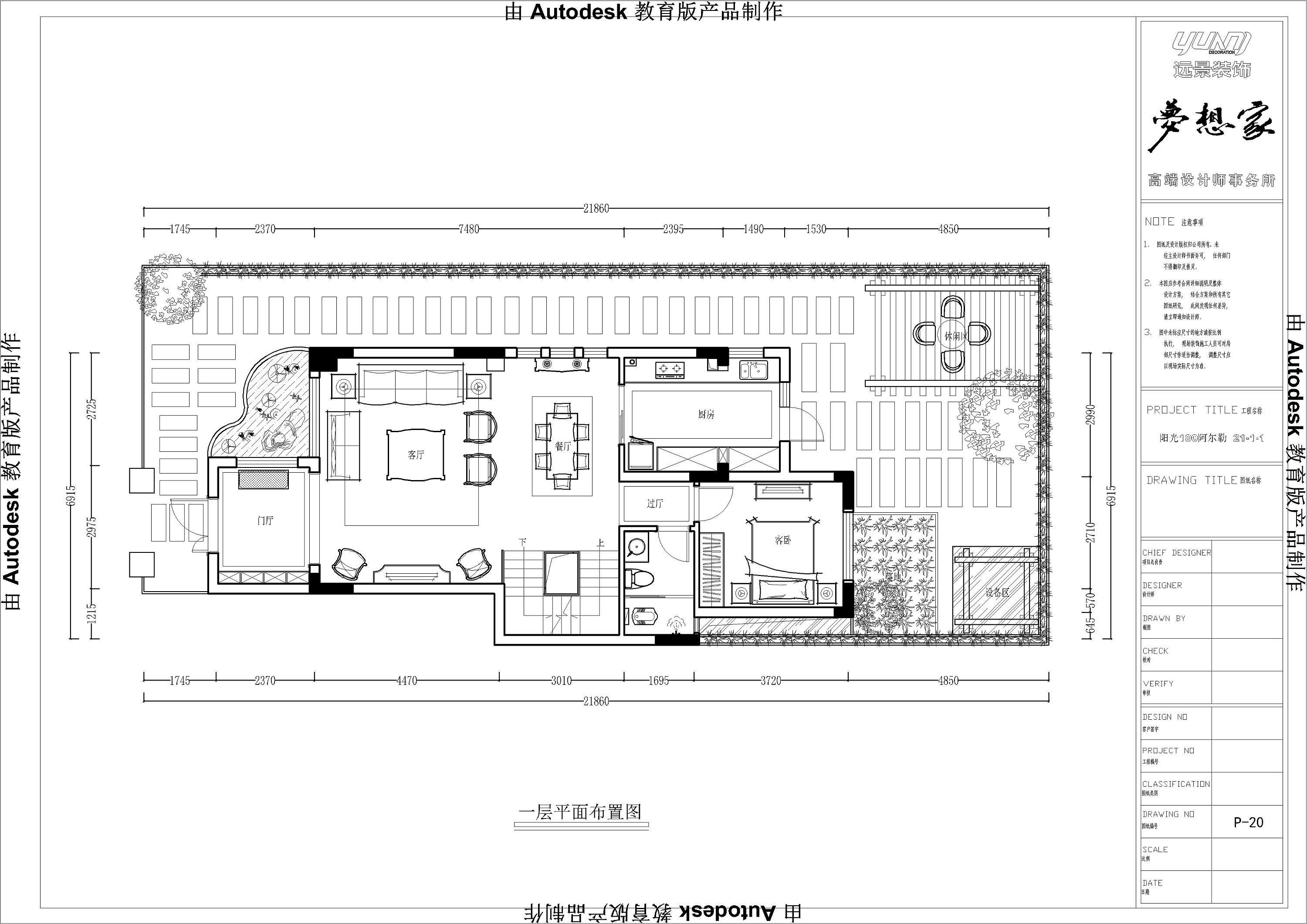 巴南区阳光100阿尔勒别墅装修设计效果图-新中