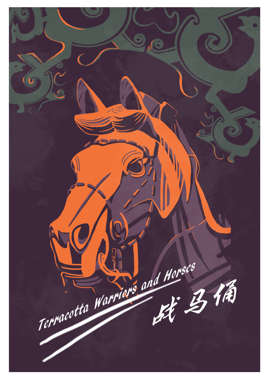 兵马俑包装与海报|礼品\/纪念品|工业\/产品|2211