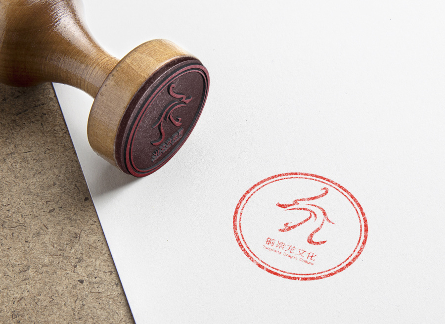 铜梁龙文化logo设计|标志|平面|alan235 - 原创设