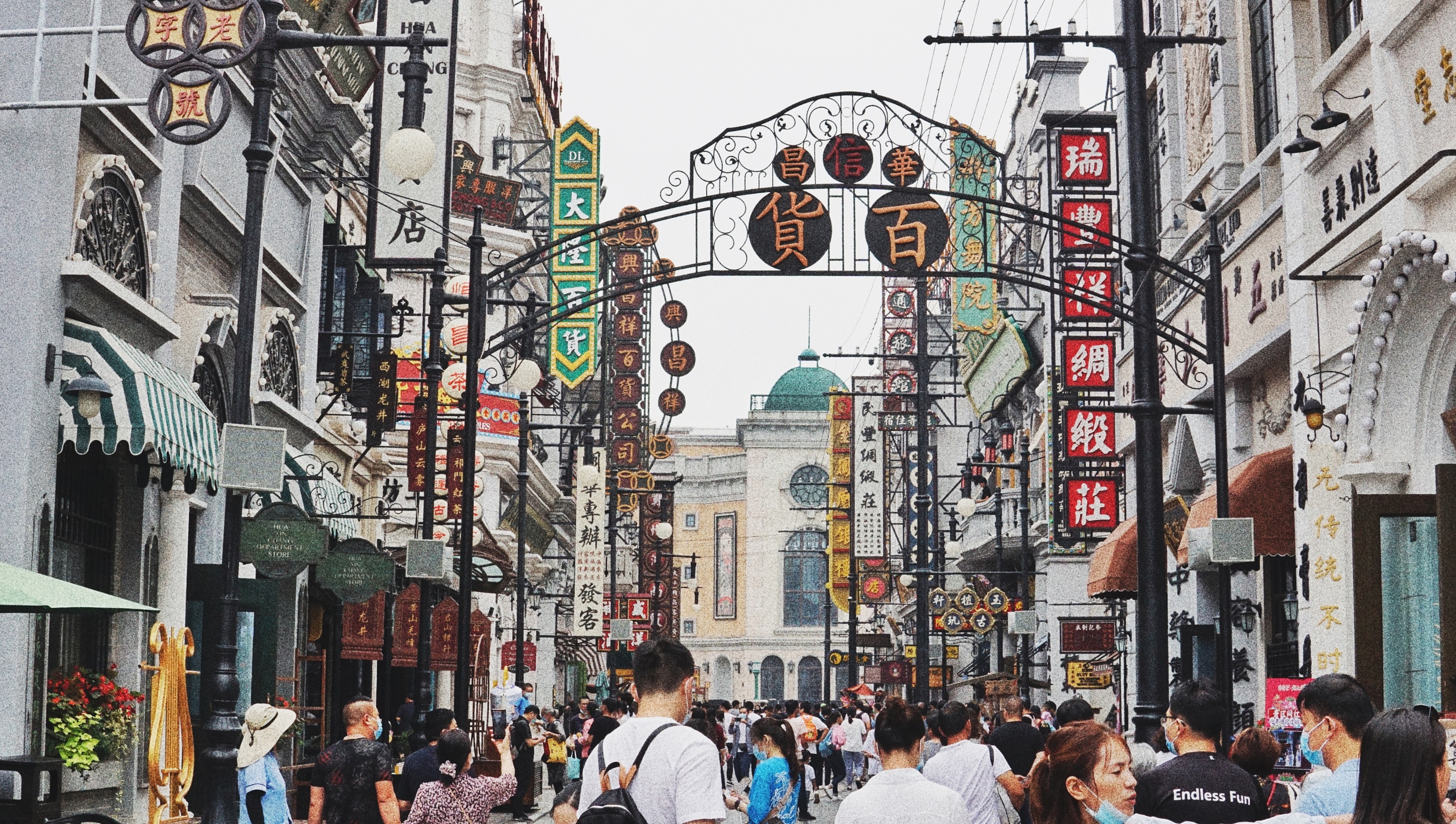 郑州 建业华谊兄弟电影小镇