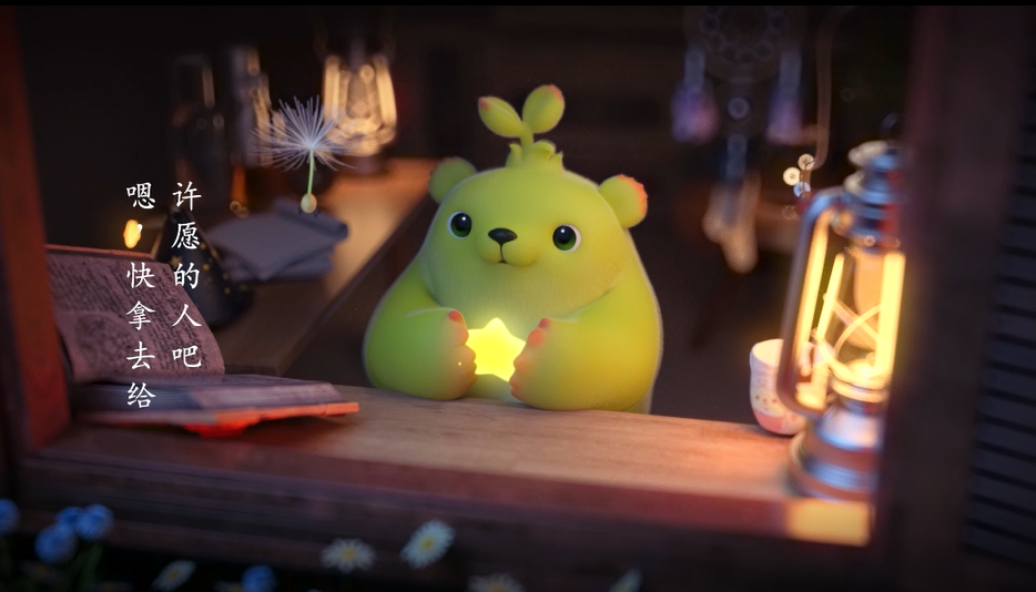 消息盒 清空  原创作品 /动漫 /三维动画 作品版权由萌芽