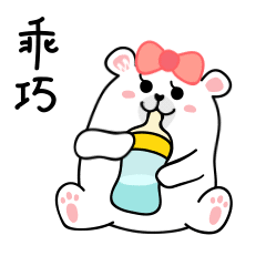 midea family - 动态表情包套组