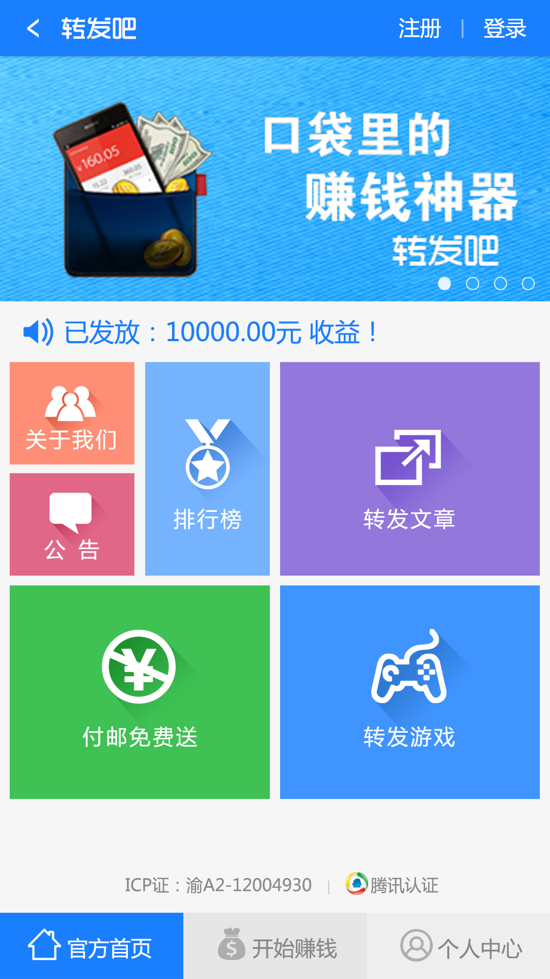 移动设计_ui设计师工资一般多少_客厅和餐厅隔断柜设计