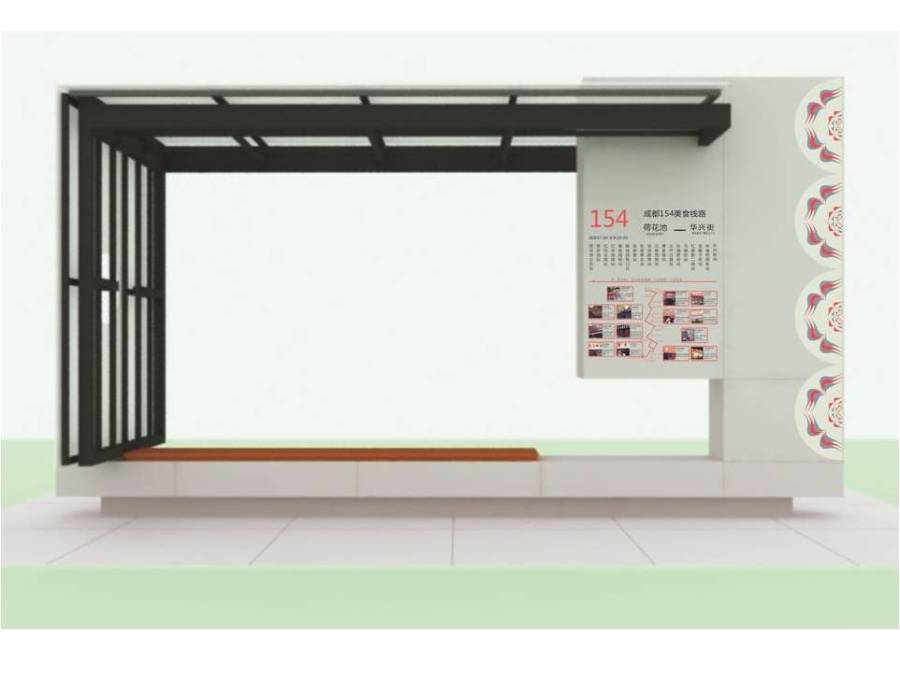 传统图案创新设计研究与公交车站结合设计方案