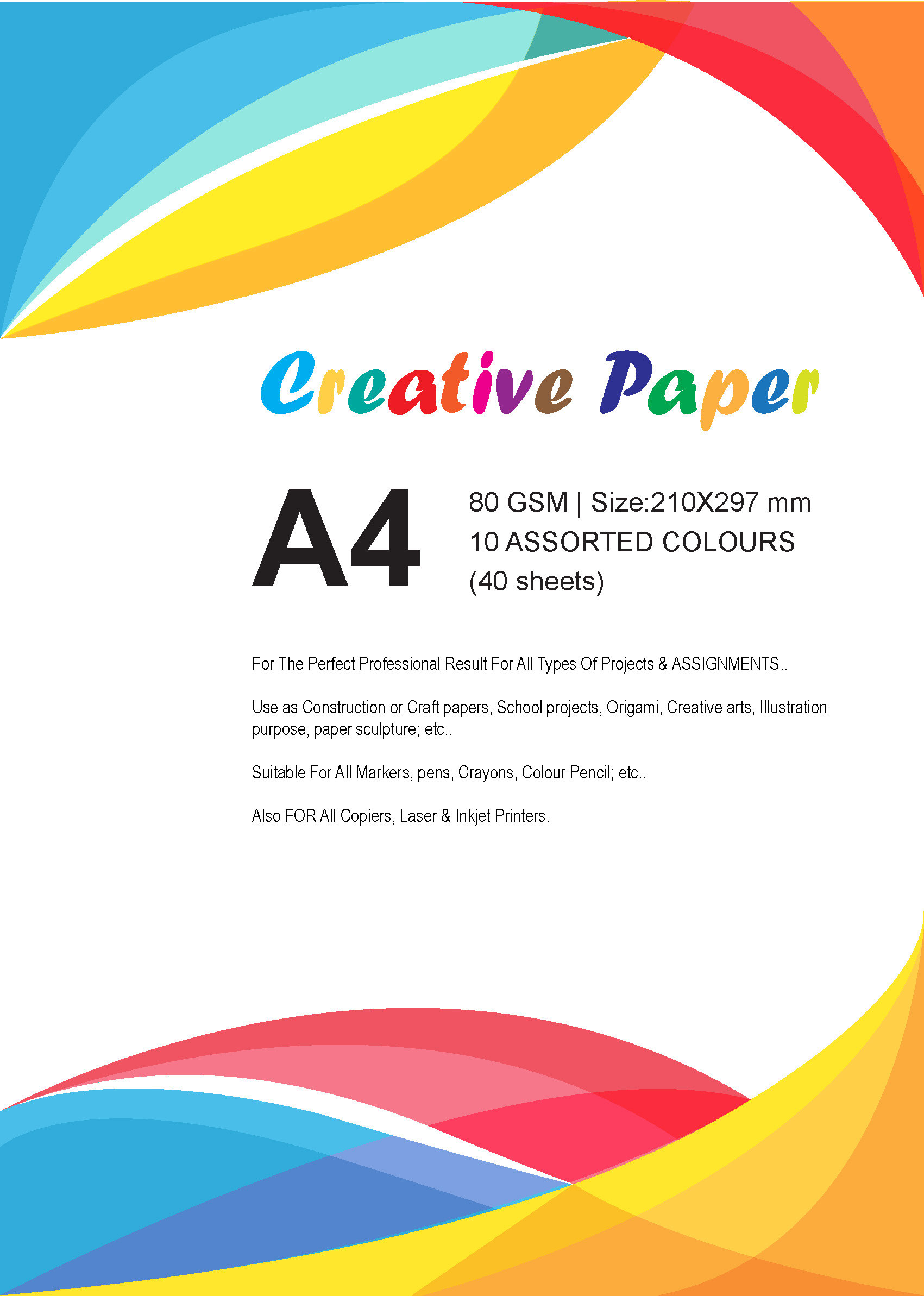 a4纸品牌封面设计