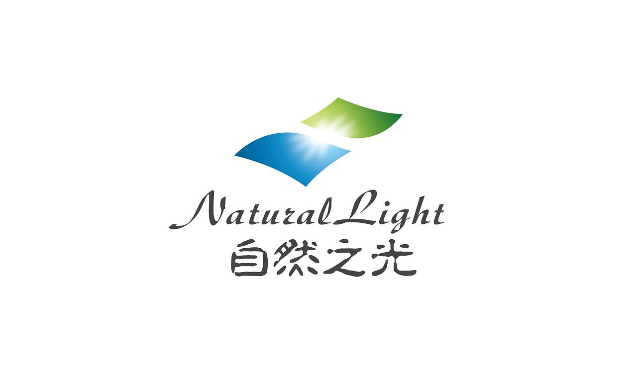 自然之光logo设计