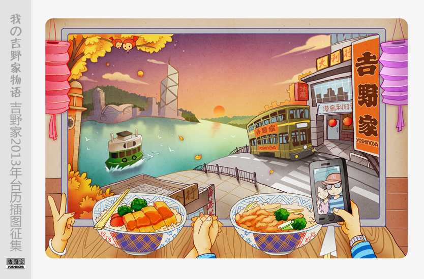 窗外|其他绘画|插画|龙猫图画 - 原创设计作品 - 站酷图片