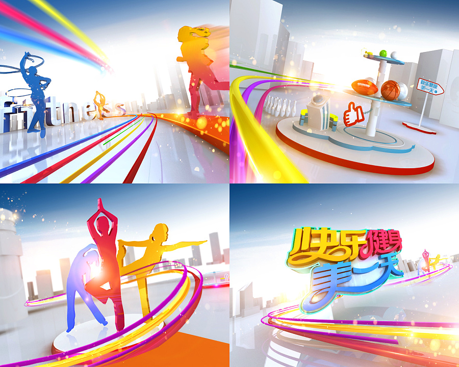 快乐健身美一天|栏目包装|影视|dingchord - 原创设计作品 - 站酷 (ZCOOL)