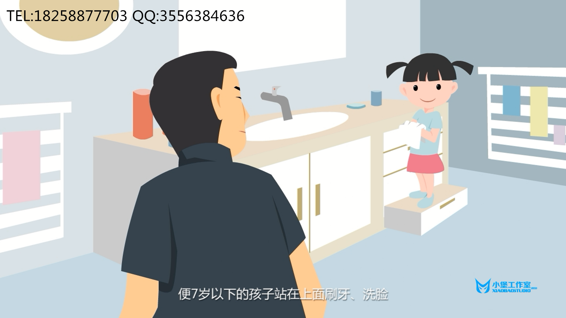 杭州顶尖动画制作团队全国范围内定制mgflash二三维动画