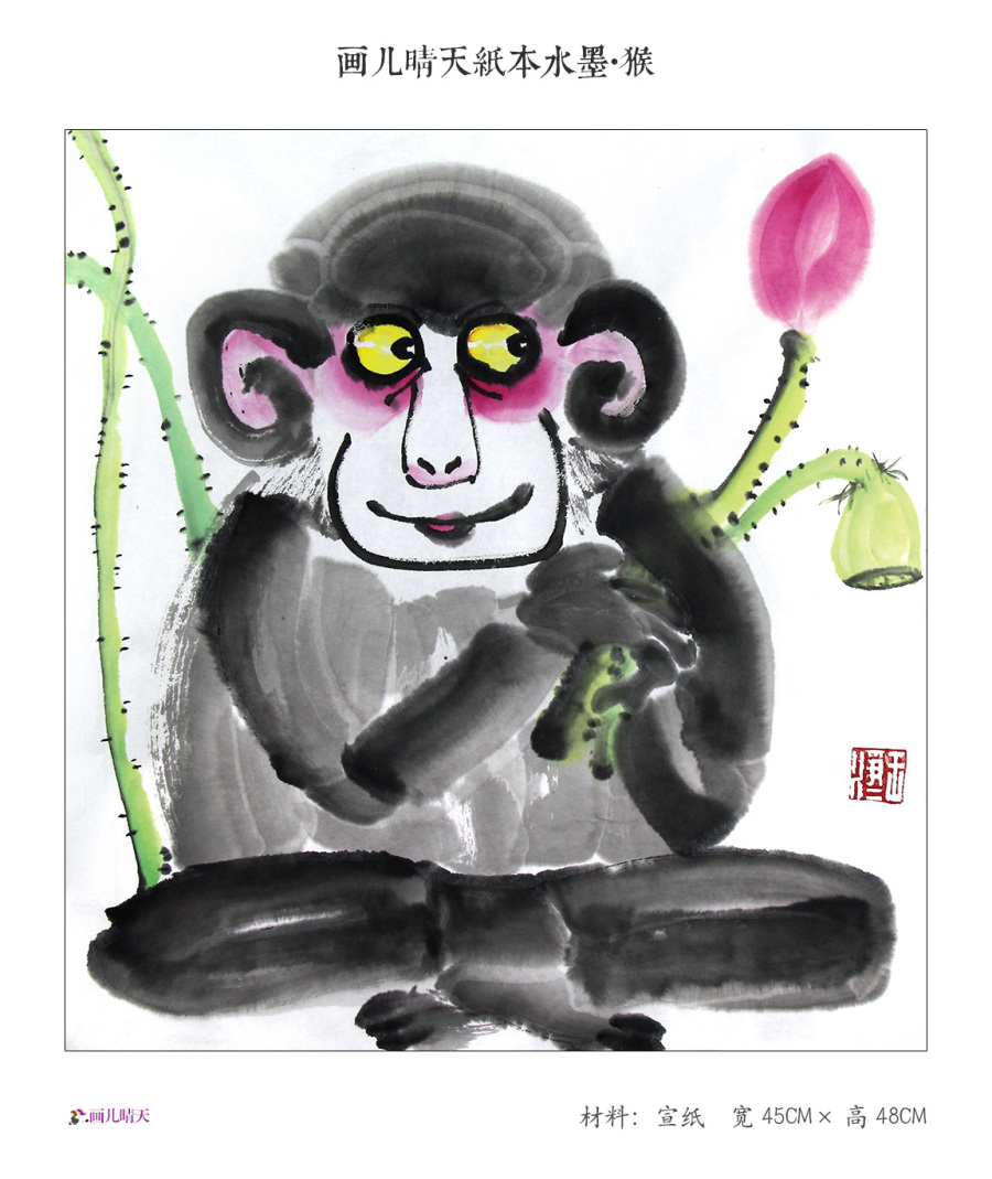 猴年画猴-画儿晴天水墨画·猴选 |国画|纯艺术|