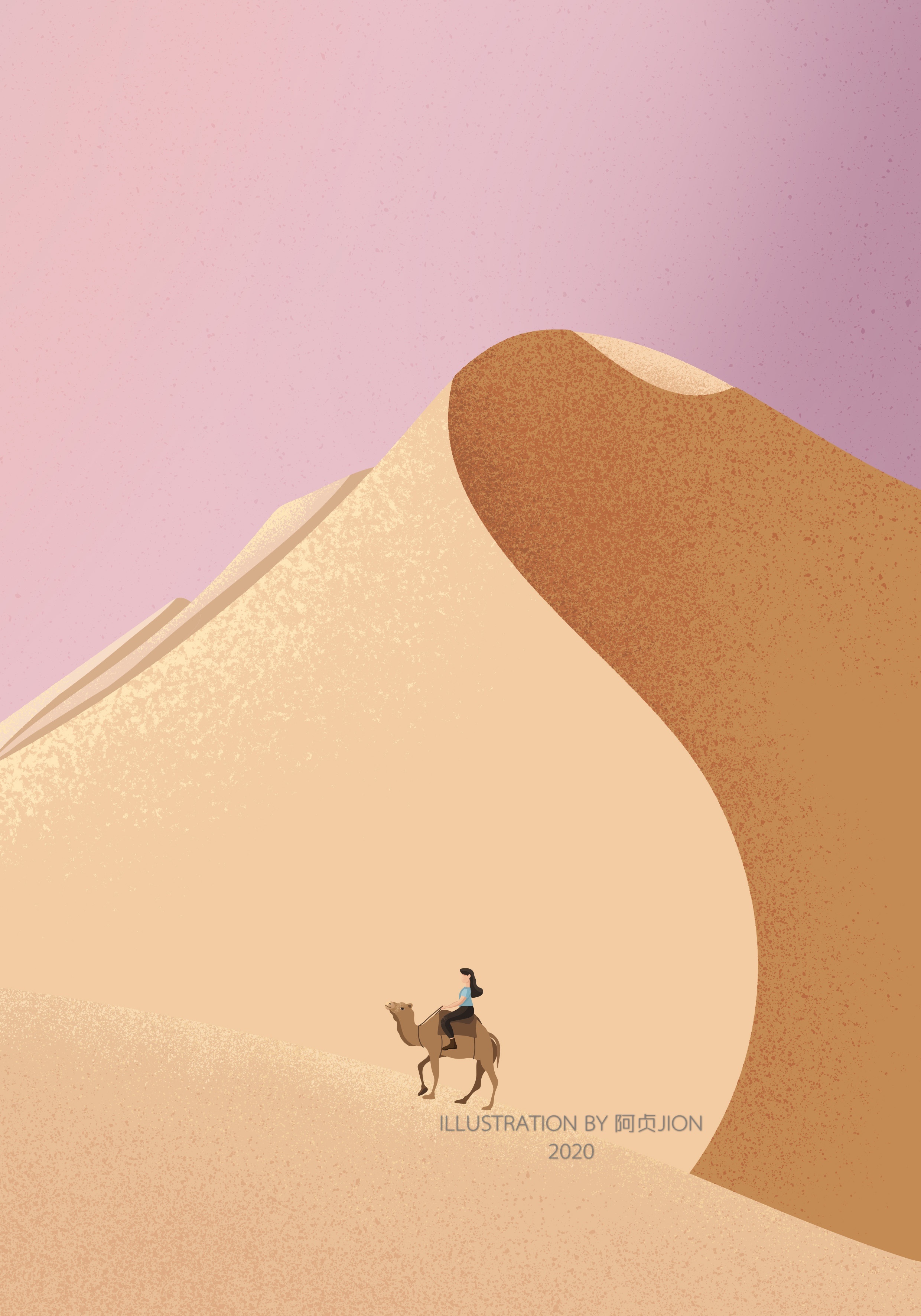 原创扁平风插画-远行-沙漠