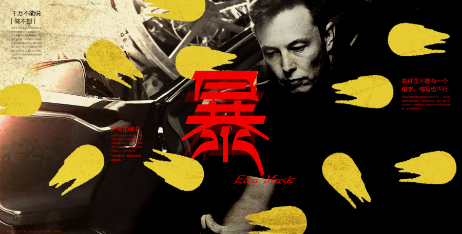 改变自己-系列作品之一|海报|平面|丰巧angela 