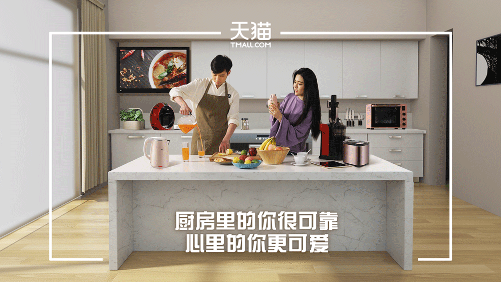 * 天猫电器城|平面|海报|4猫姐姐 - 原创作品 - 站酷