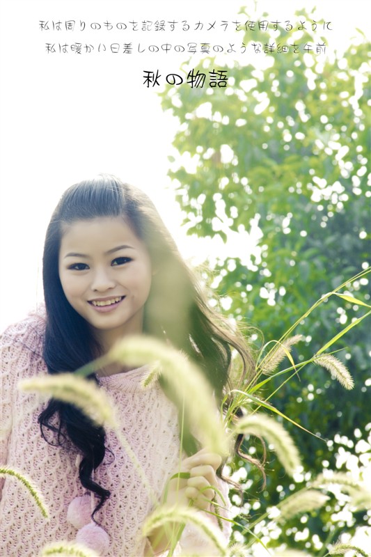 查看《秋天来了》原图,原图尺寸:533x800