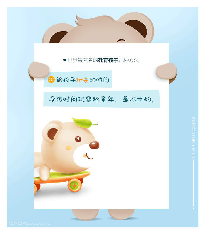 推广图集合(钻展,直通车,微信,微博)