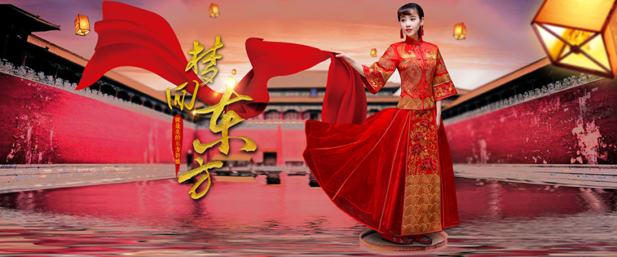 2016春节秀禾服 中式礼服嫁衣 电商主页 海报|