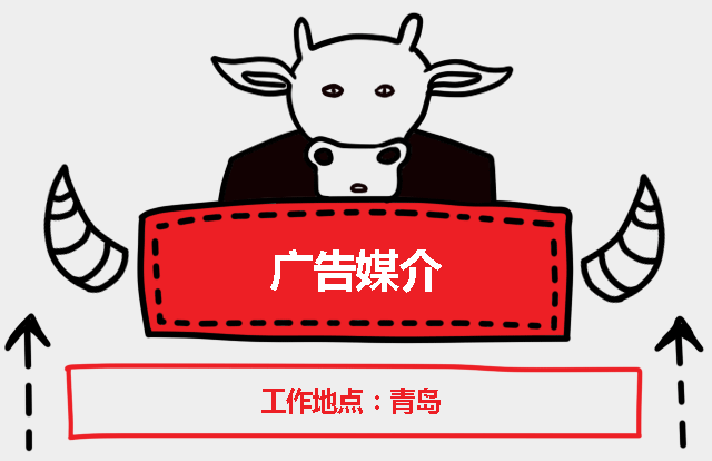 动态招聘h5