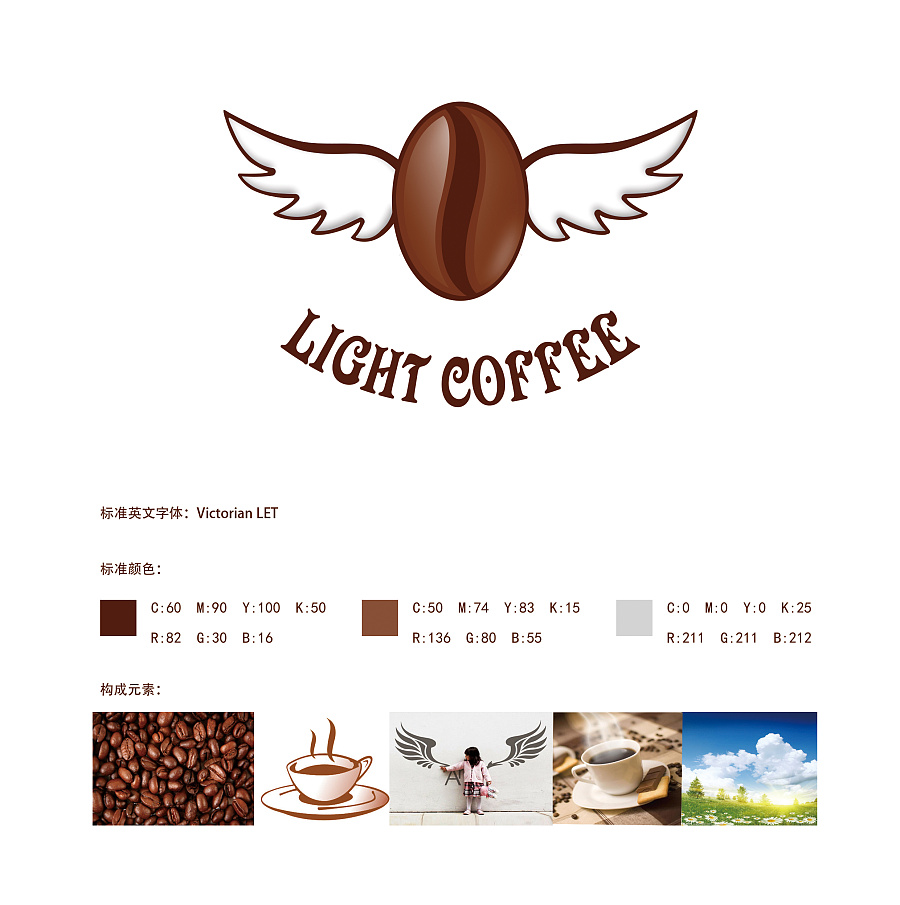 Light Coffee室内设计360度全景 \/ VI形象 \/ app