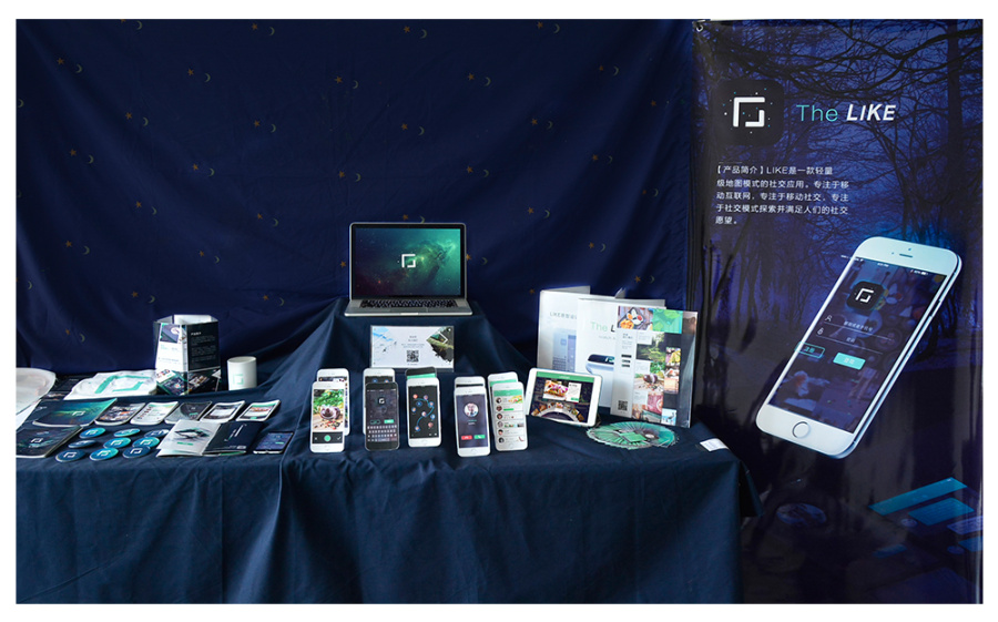 LIKE APP 四川文理学院 毕业设计 #青春答卷2