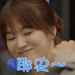 乔妹的表情包