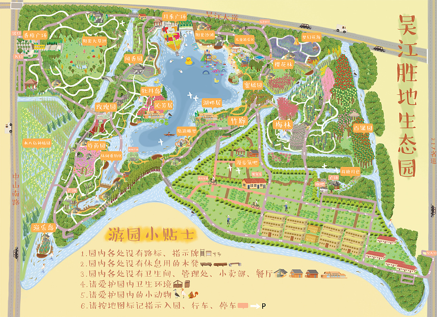 苏州吴江生态公园地图|商业插画|插画|迷路的麋