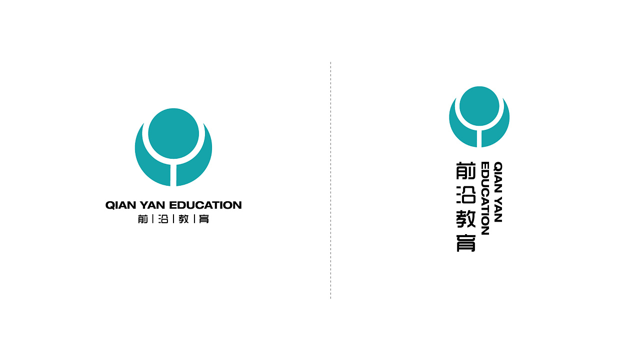 前沿教育logo提案