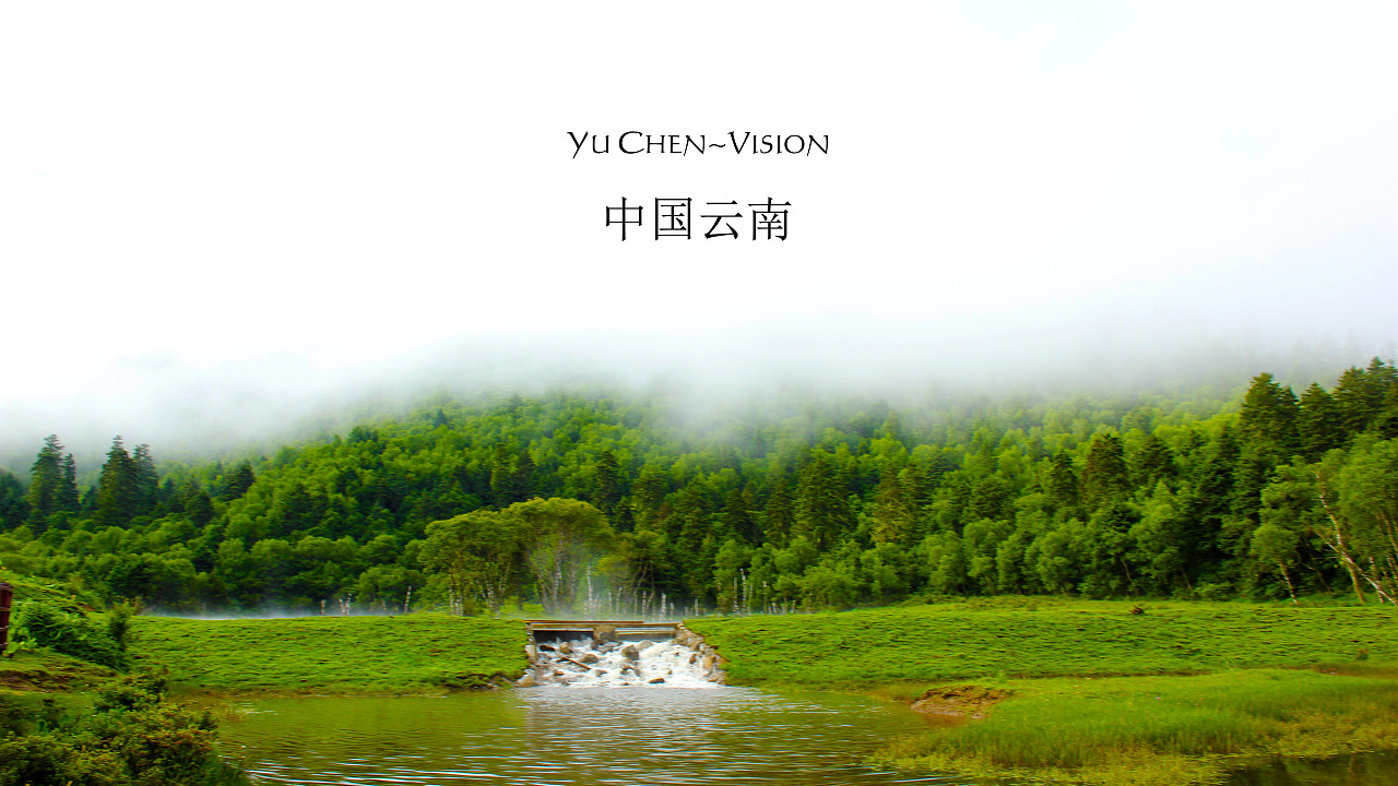 china's yunnan province  中国 云南