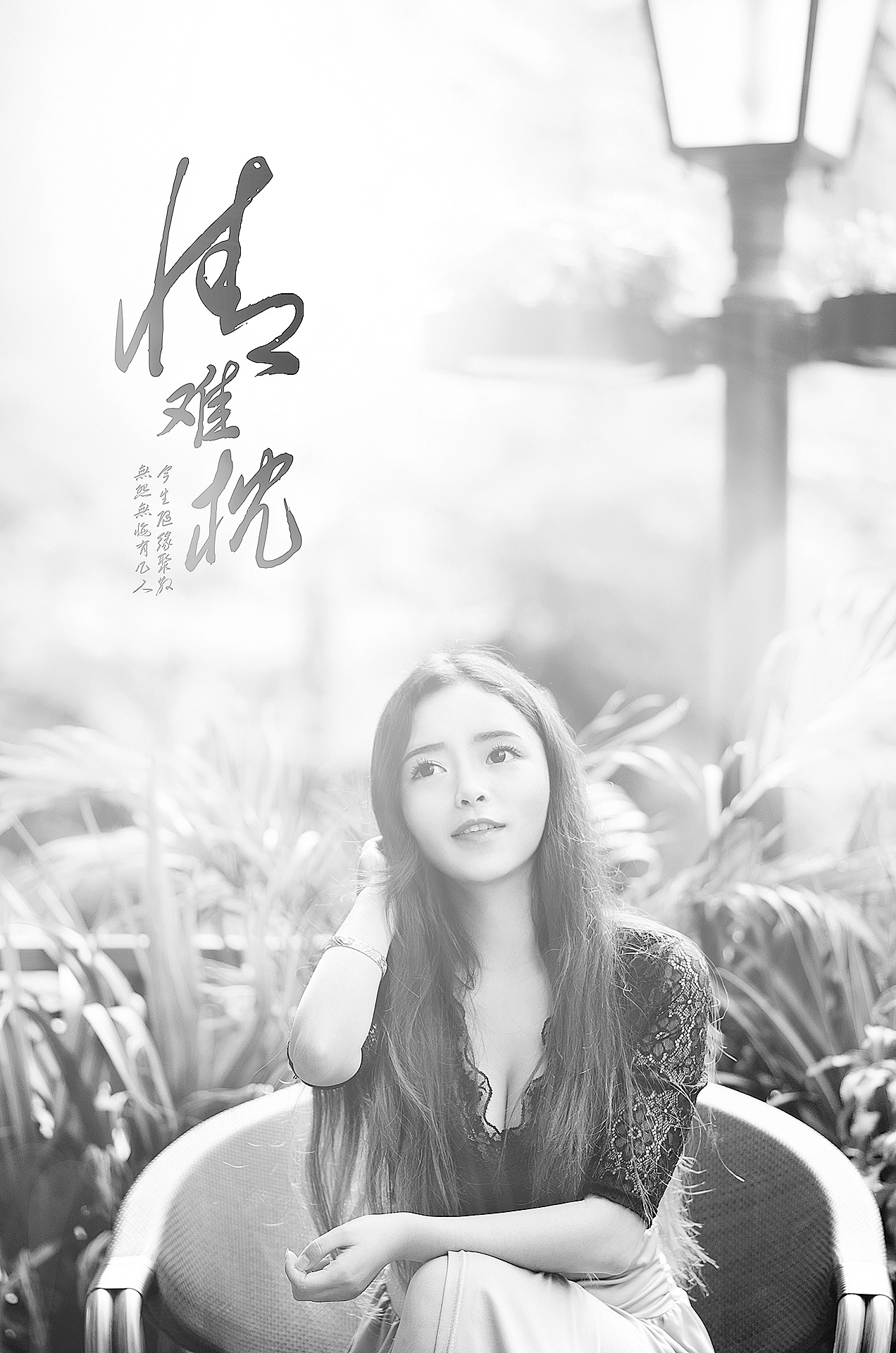 情难枕的简谱_情难枕简谱高胜美