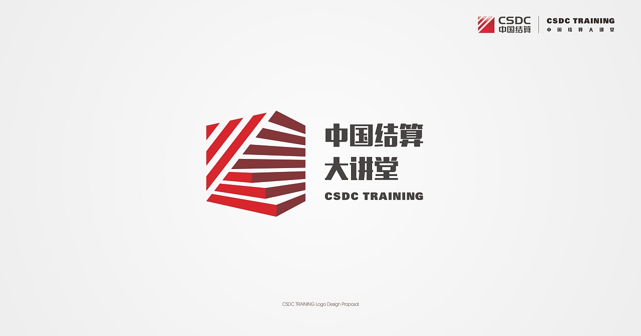 中国结算大讲堂logo设计