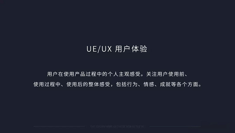 UI设计师要做负责哪些工作